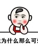 nonton liga champions streaming online Selain itu, posisi apa yang dia miliki untuk mengganggu masalah emosional Bao Qi?